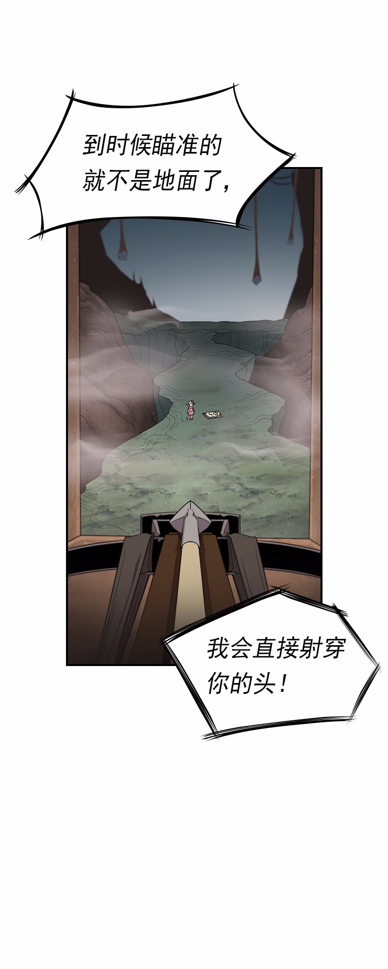 女神、异世界和变成砖头虫的我81 第81话