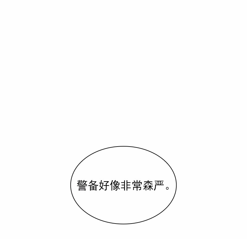 女神、异世界和变成砖头虫的我81 第81话