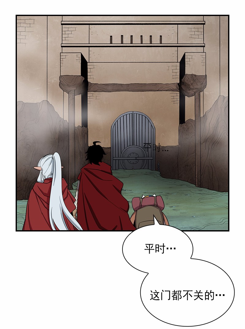 女神、异世界和变成砖头虫的我81 第81话