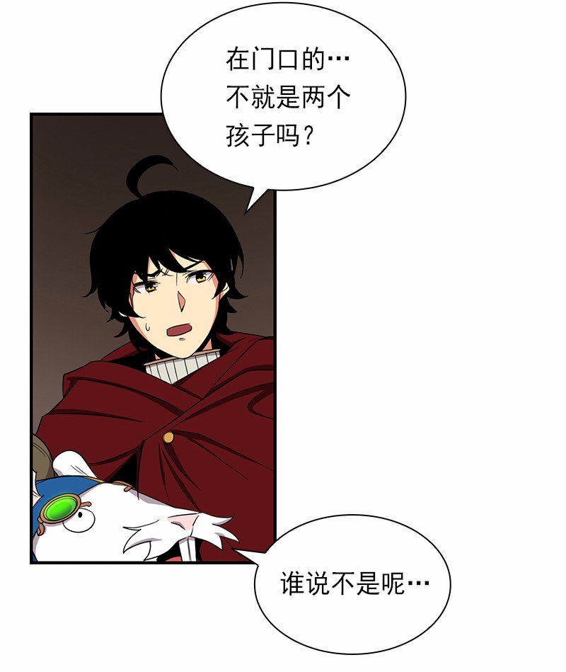 女神、异世界和变成砖头虫的我81 第81话