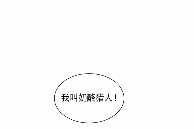 女神、异世界和变成砖头虫的我81 第81话