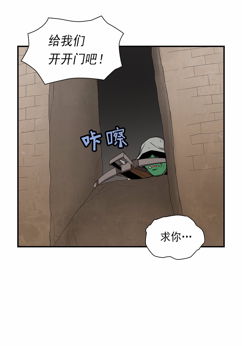 女神、异世界和变成砖头虫的我81 第81话