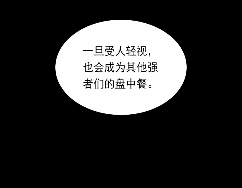 女神、异世界和变成砖头虫的我82 第82话