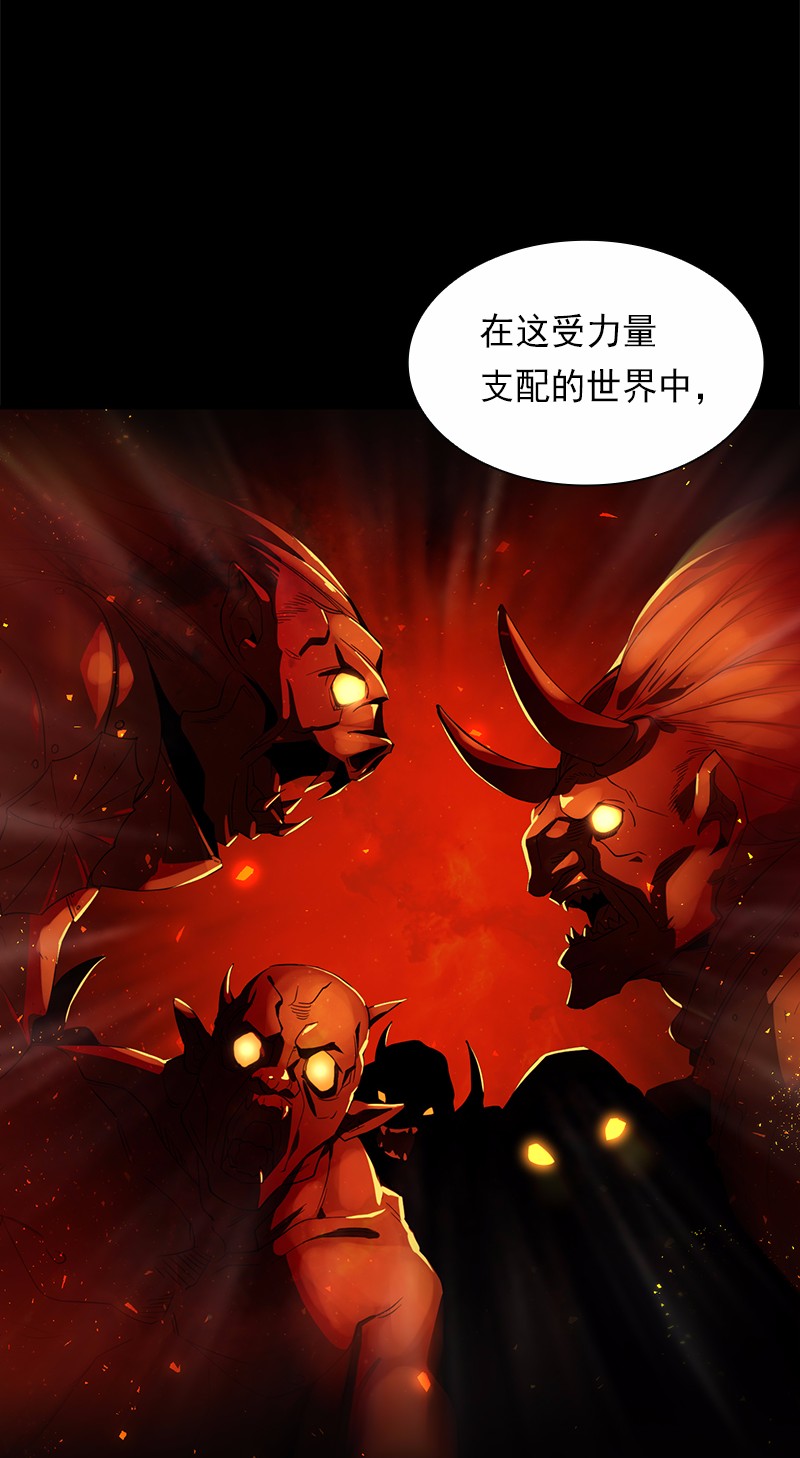 女神、异世界和变成砖头虫的我82 第82话