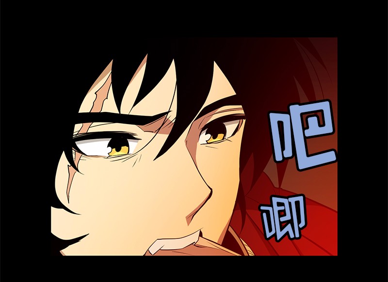 女神、异世界和变成砖头虫的我82 第82话