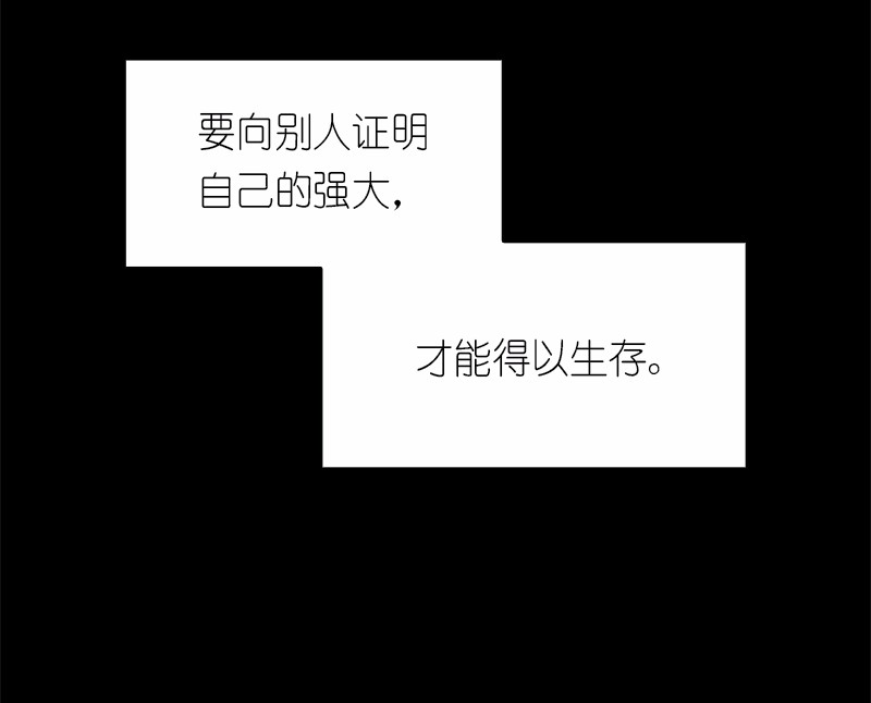 女神、异世界和变成砖头虫的我82 第82话