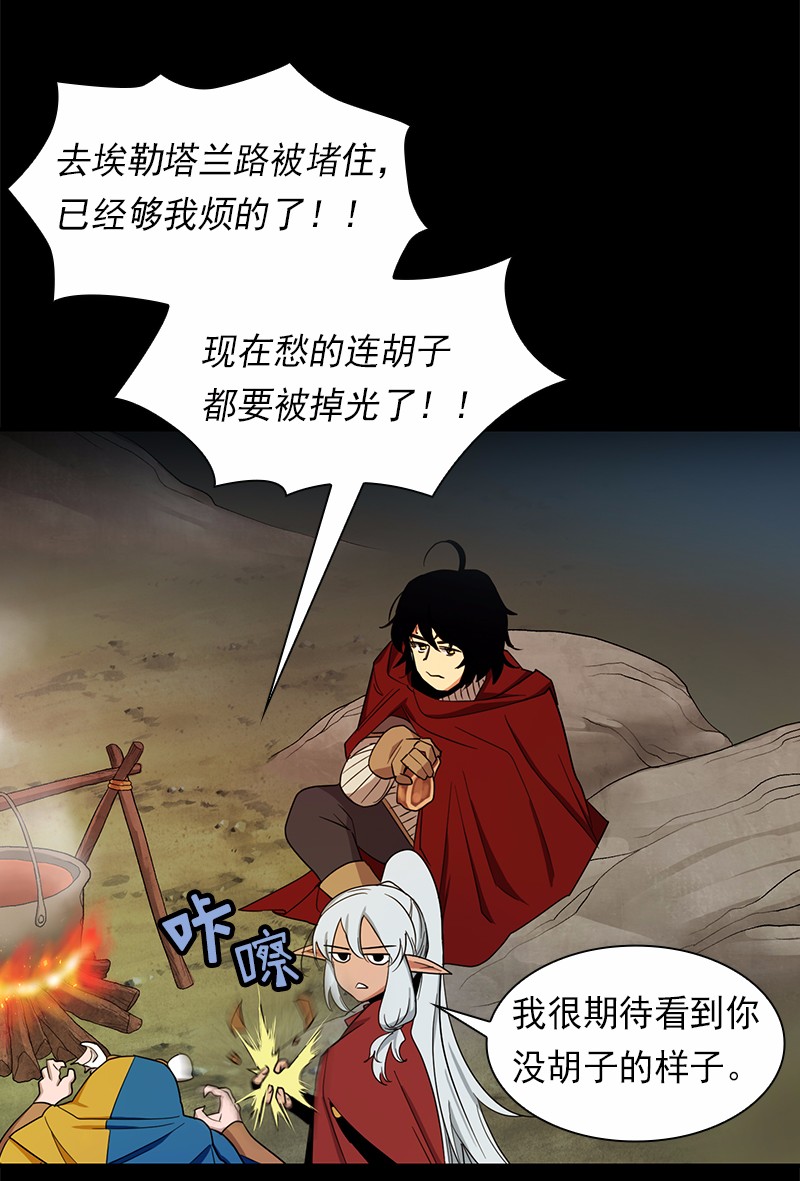 女神、异世界和变成砖头虫的我82 第82话