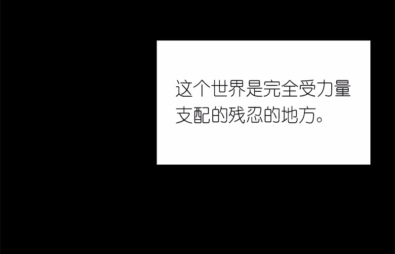 女神、异世界和变成砖头虫的我82 第82话