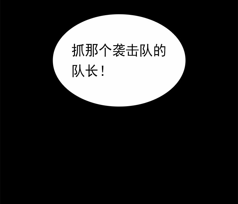 女神、异世界和变成砖头虫的我82 第82话