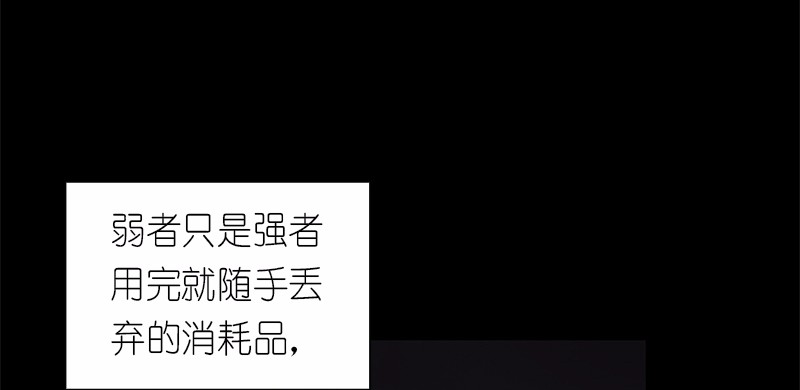 女神、异世界和变成砖头虫的我82 第82话