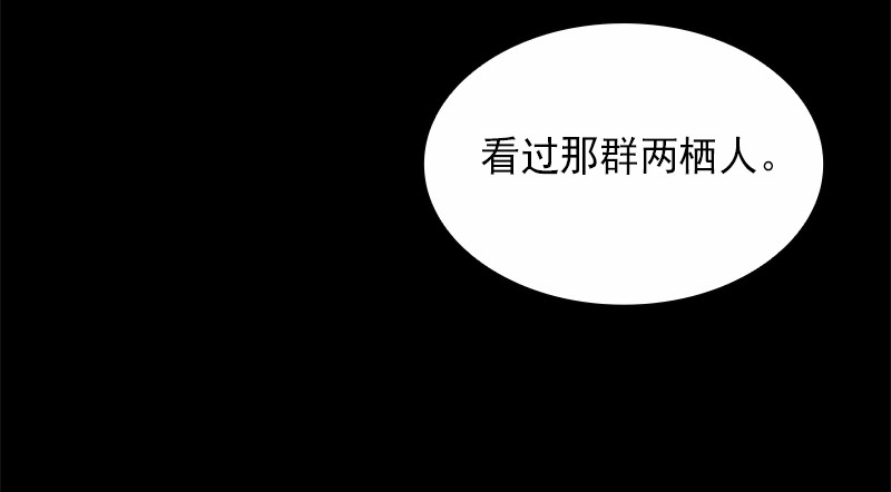女神、异世界和变成砖头虫的我83 第83话