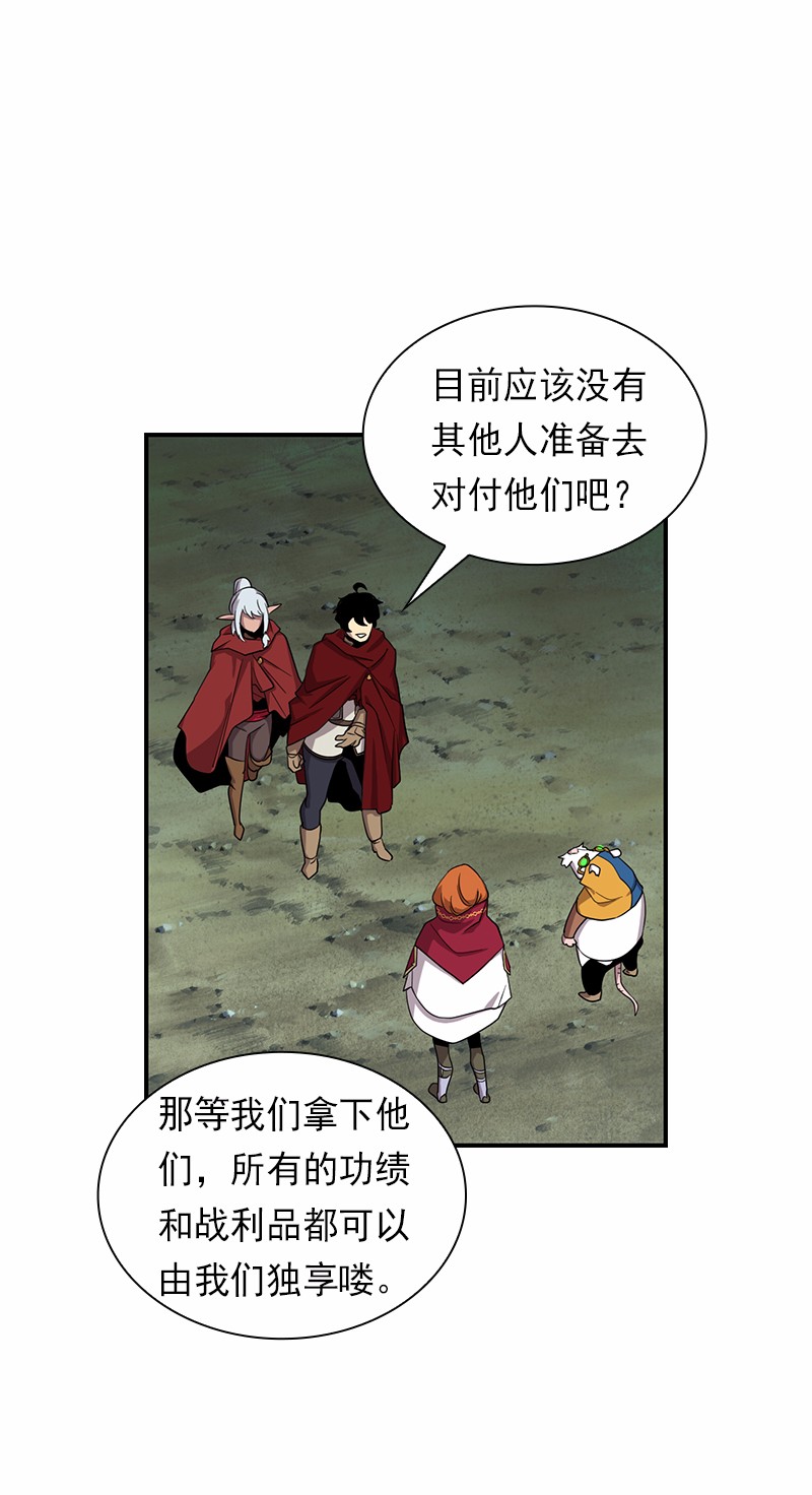 女神、异世界和变成砖头虫的我83 第83话