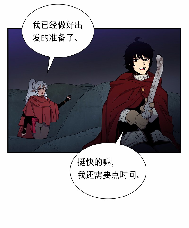 女神、异世界和变成砖头虫的我83 第83话