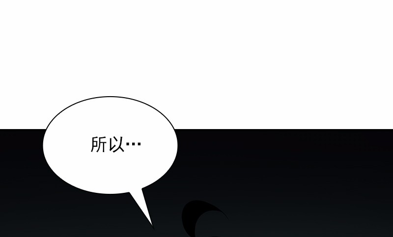 女神、异世界和变成砖头虫的我83 第83话
