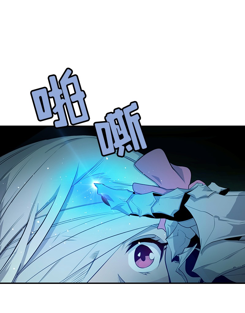 女神、异世界和变成砖头虫的我84 第84话