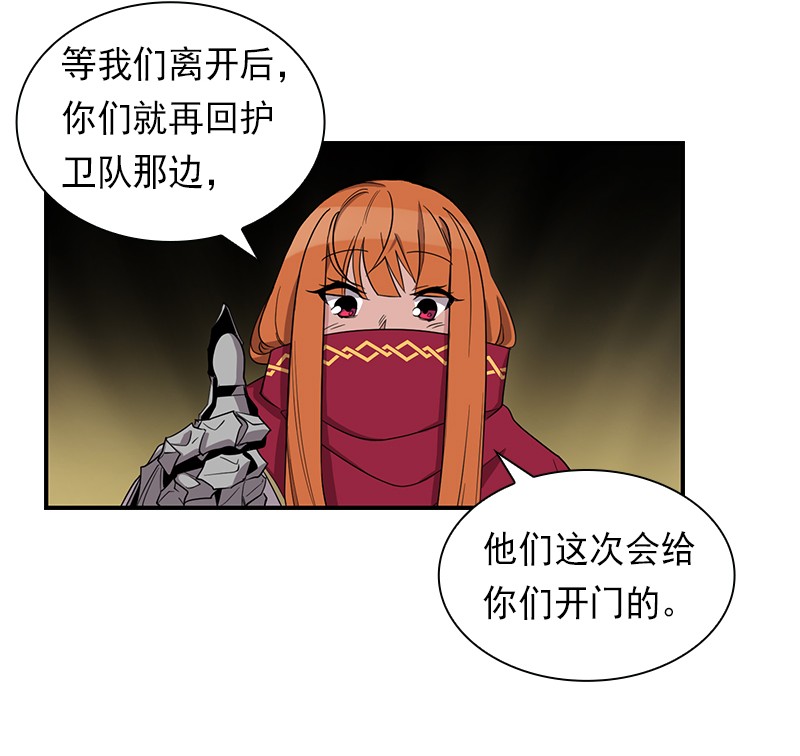 女神、异世界和变成砖头虫的我84 第84话