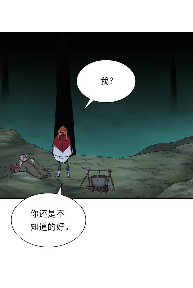 女神、异世界和变成砖头虫的我84 第84话