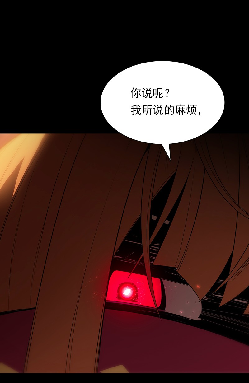 女神、异世界和变成砖头虫的我84 第84话