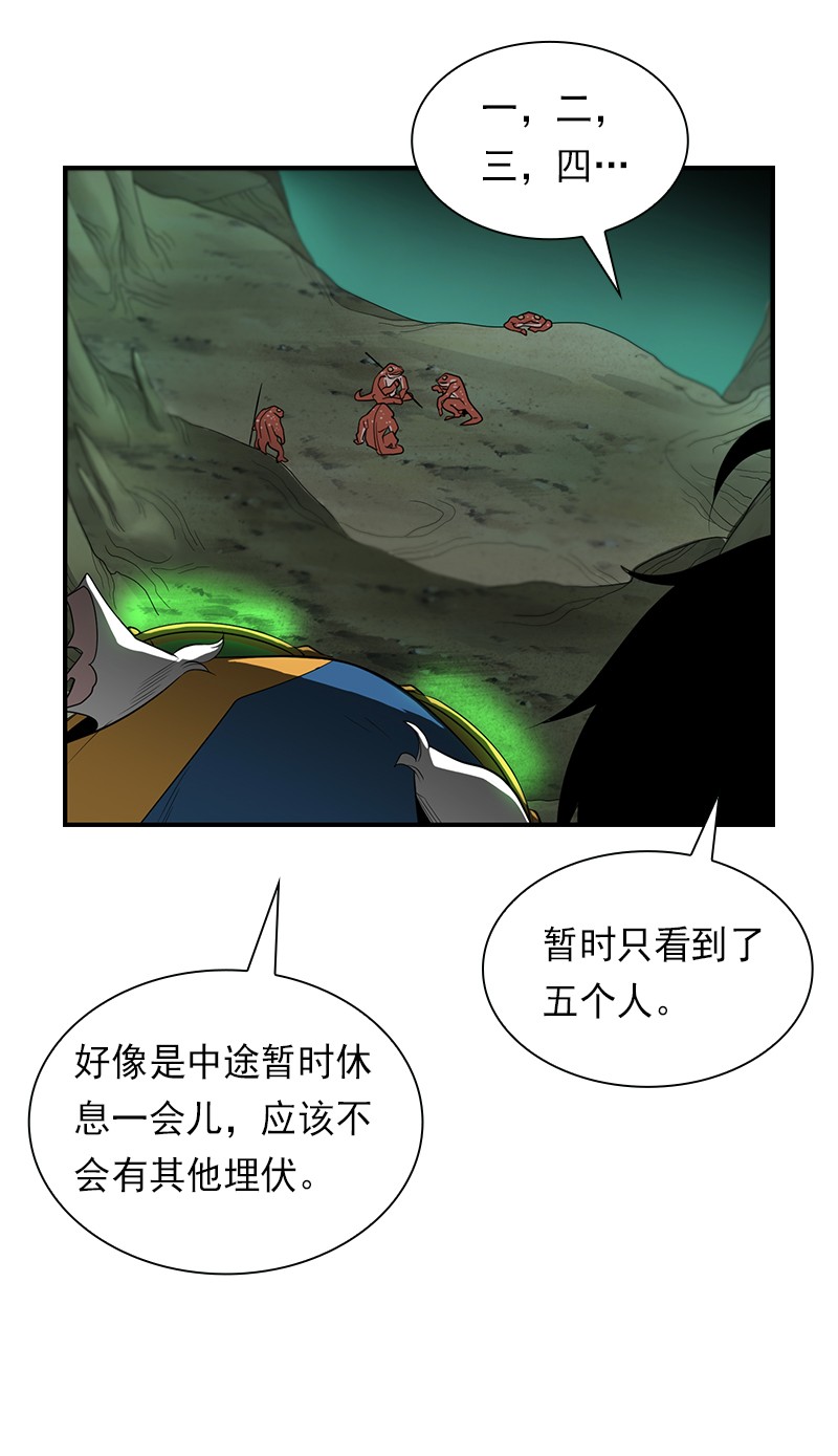 女神、异世界和变成砖头虫的我84 第84话