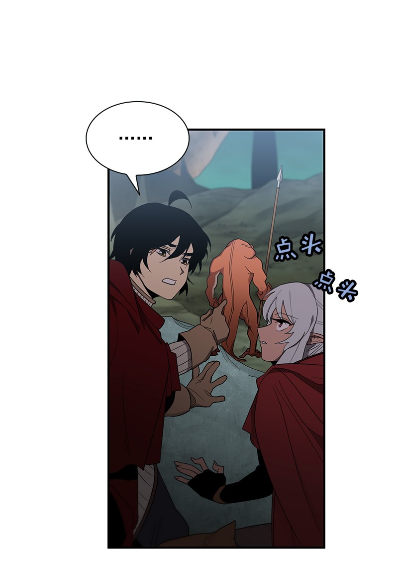 女神、异世界和变成砖头虫的我84 第84话