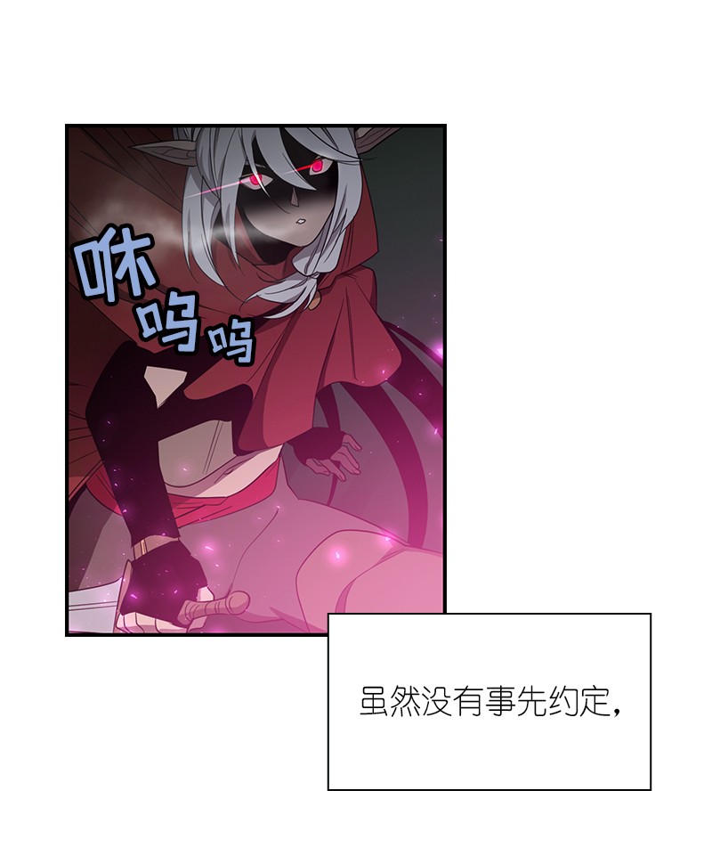 女神、异世界和变成砖头虫的我84 第84话