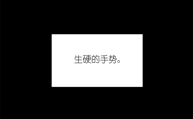 女神、异世界和变成砖头虫的我84 第84话