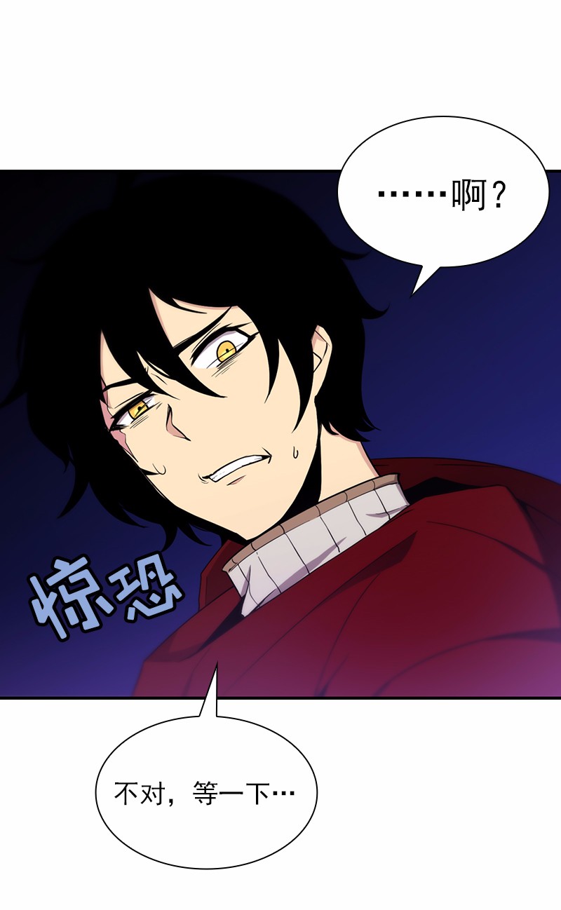 女神、异世界和变成砖头虫的我86 第86话