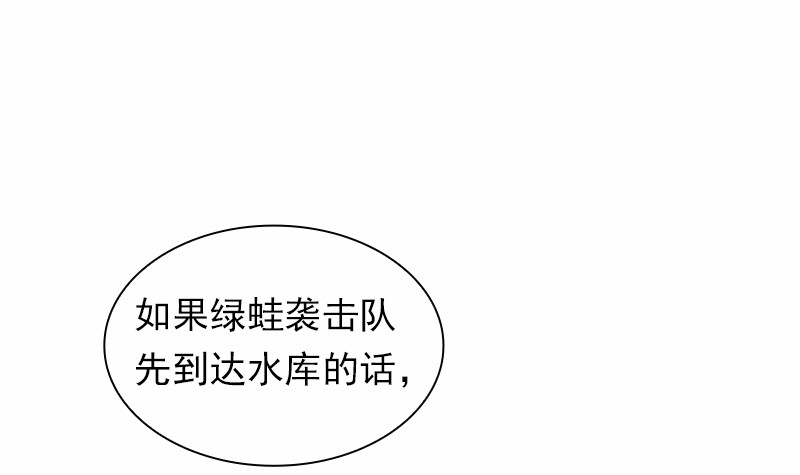 女神、异世界和变成砖头虫的我86 第86话
