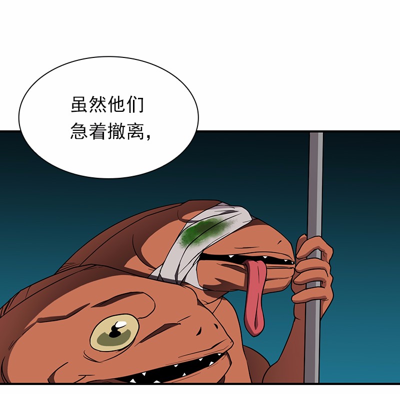女神、异世界和变成砖头虫的我86 第86话