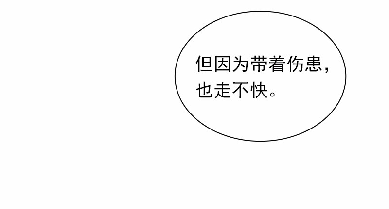 女神、异世界和变成砖头虫的我86 第86话