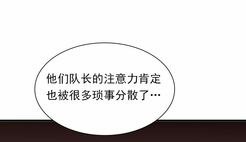 女神、异世界和变成砖头虫的我86 第86话