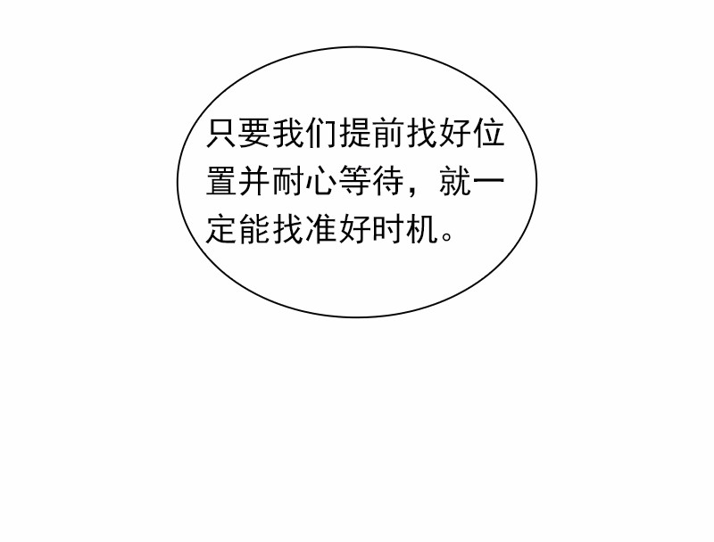 女神、异世界和变成砖头虫的我86 第86话