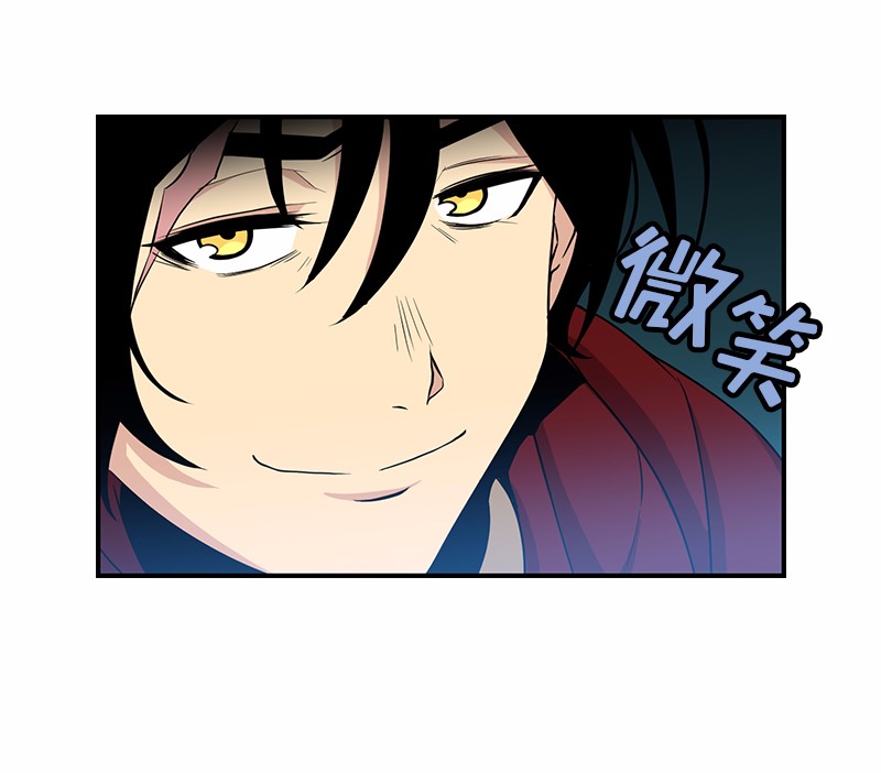 女神、异世界和变成砖头虫的我86 第86话