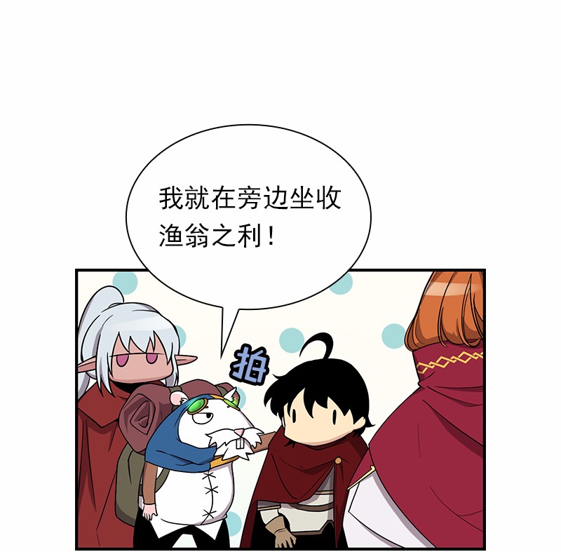 女神、异世界和变成砖头虫的我86 第86话
