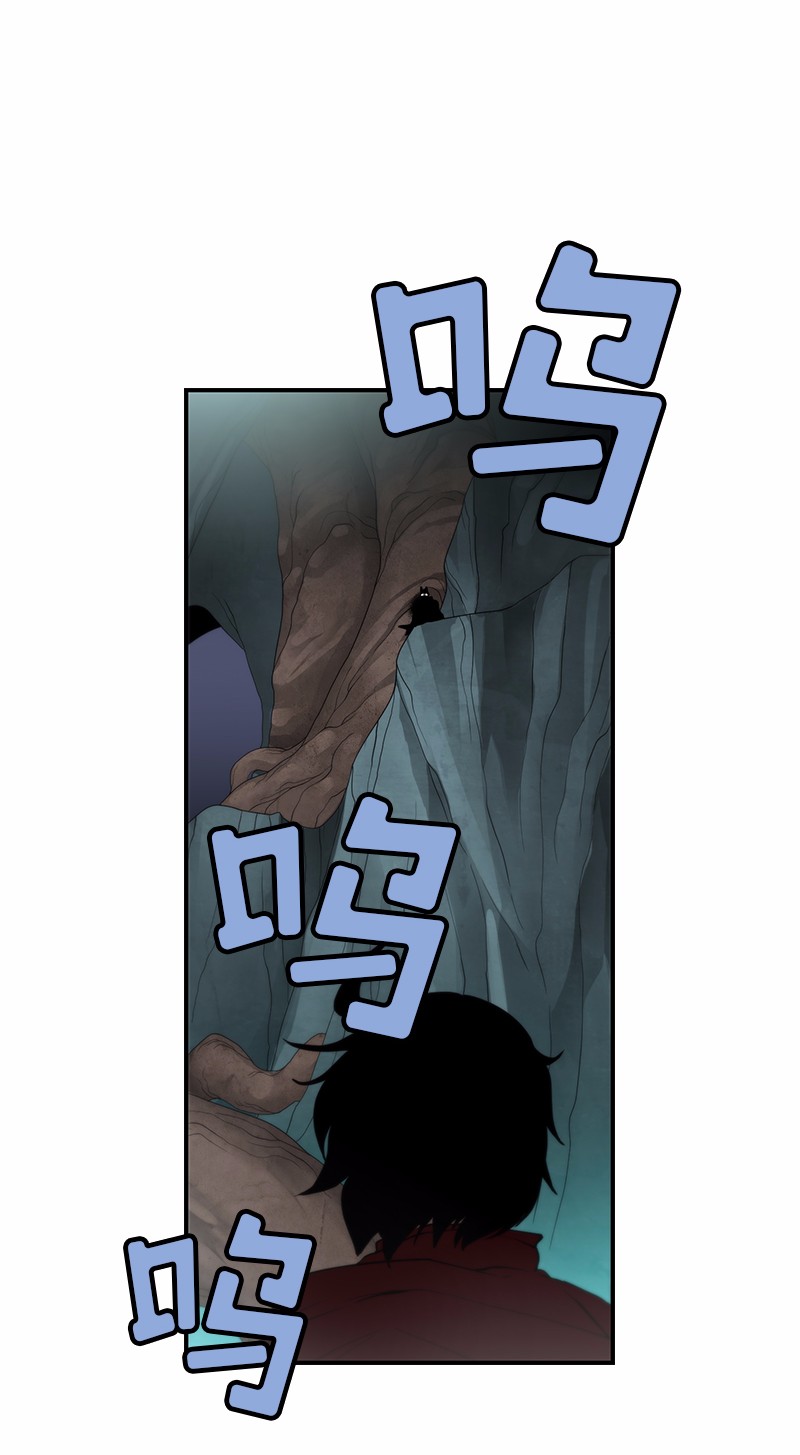 女神、异世界和变成砖头虫的我86 第86话