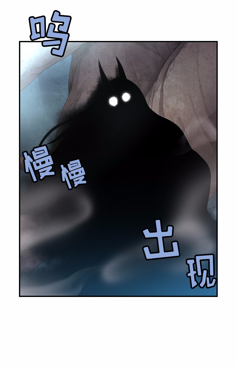 女神、异世界和变成砖头虫的我86 第86话