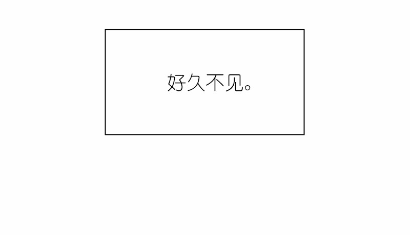女神、异世界和变成砖头虫的我86 第86话