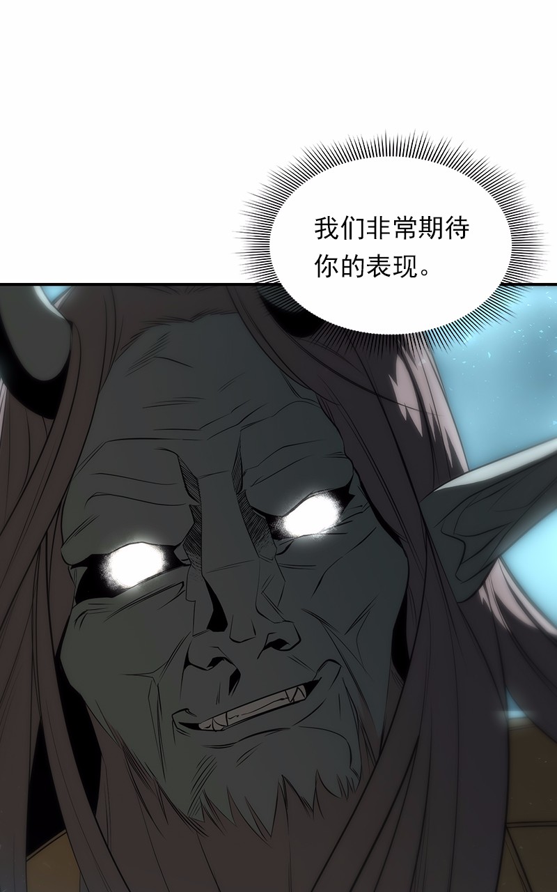 女神、异世界和变成砖头虫的我86 第86话