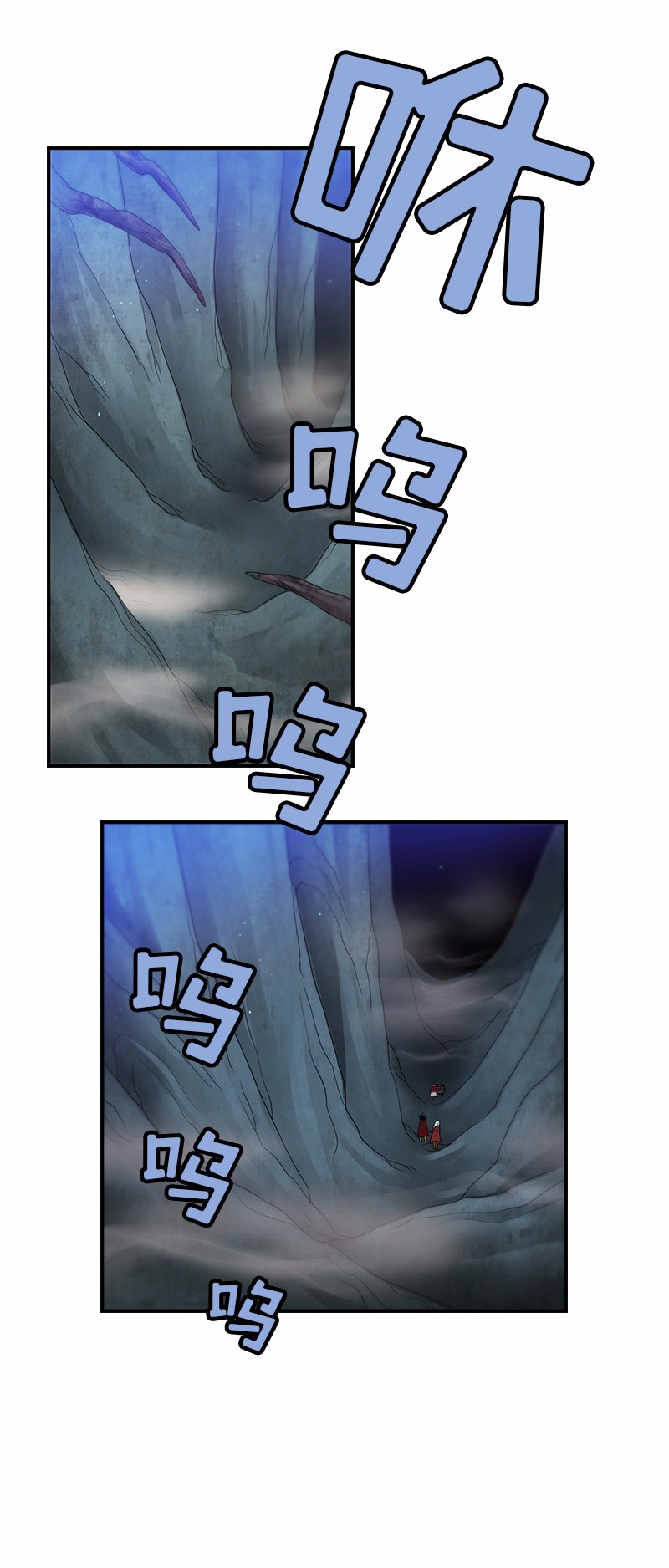 女神、异世界和变成砖头虫的我86 第86话