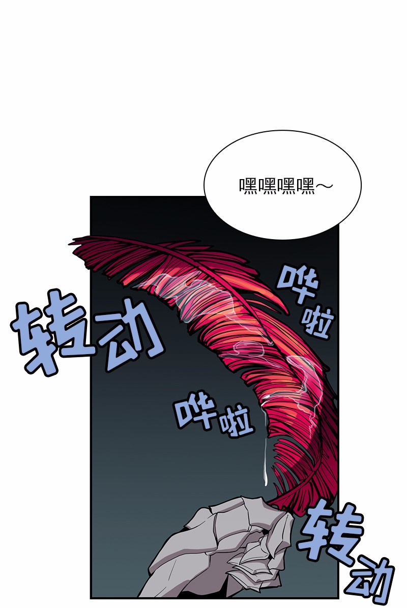 女神、异世界和变成砖头虫的我86 第86话