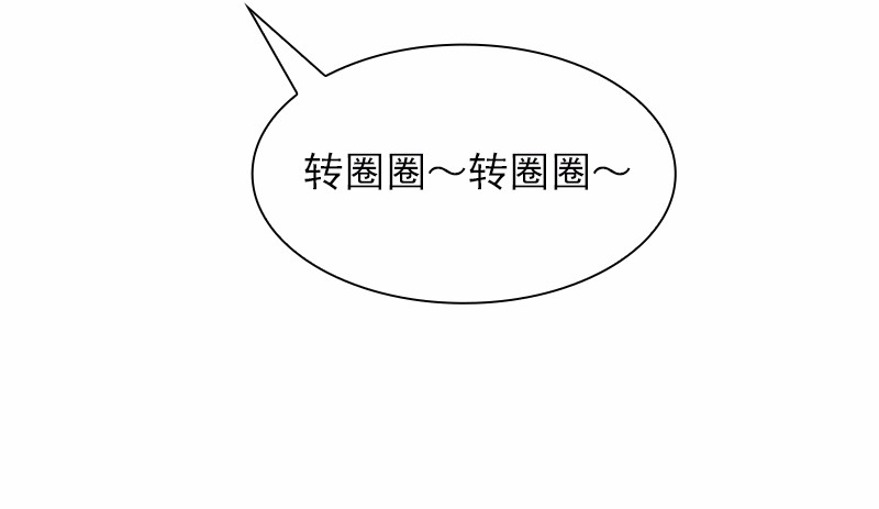 女神、异世界和变成砖头虫的我86 第86话
