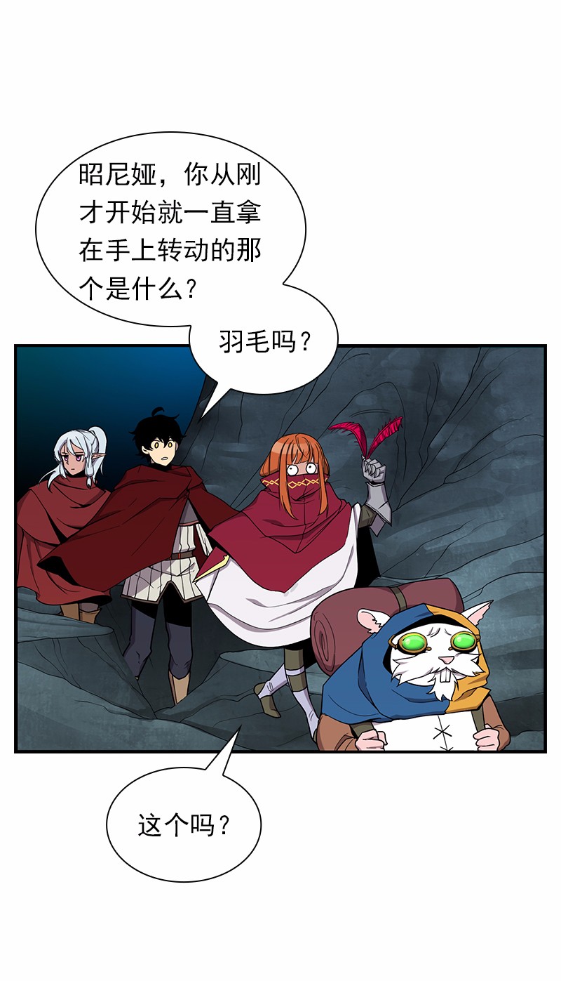 女神、异世界和变成砖头虫的我86 第86话