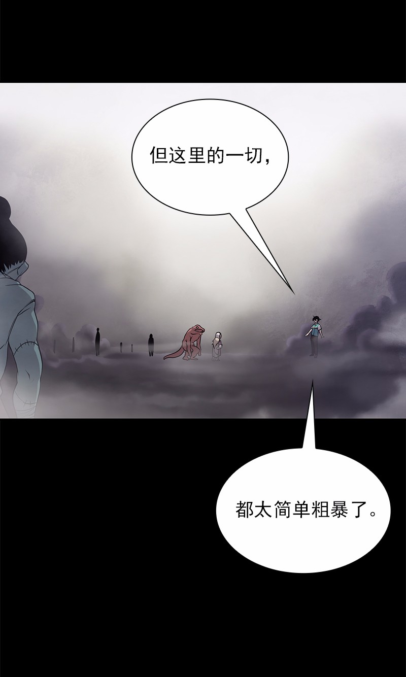 女神、异世界和变成砖头虫的我87 第87话