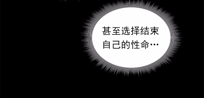 女神、异世界和变成砖头虫的我87 第87话