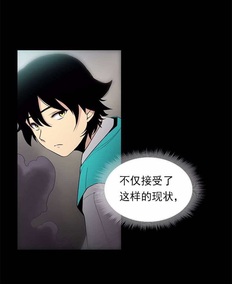 女神、异世界和变成砖头虫的我87 第87话