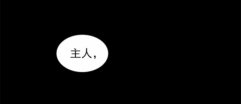 女神、异世界和变成砖头虫的我87 第87话
