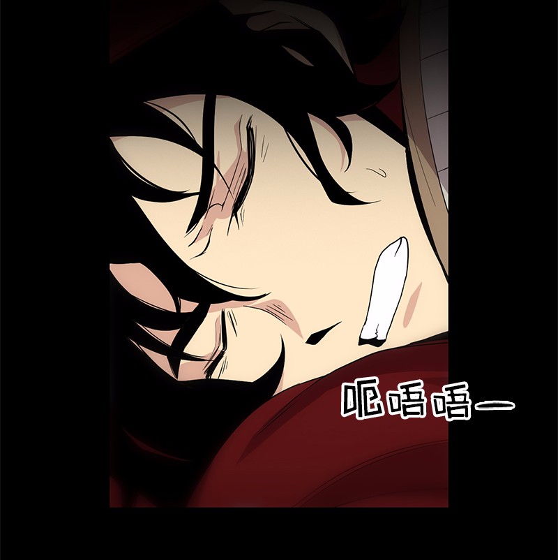 女神、异世界和变成砖头虫的我87 第87话