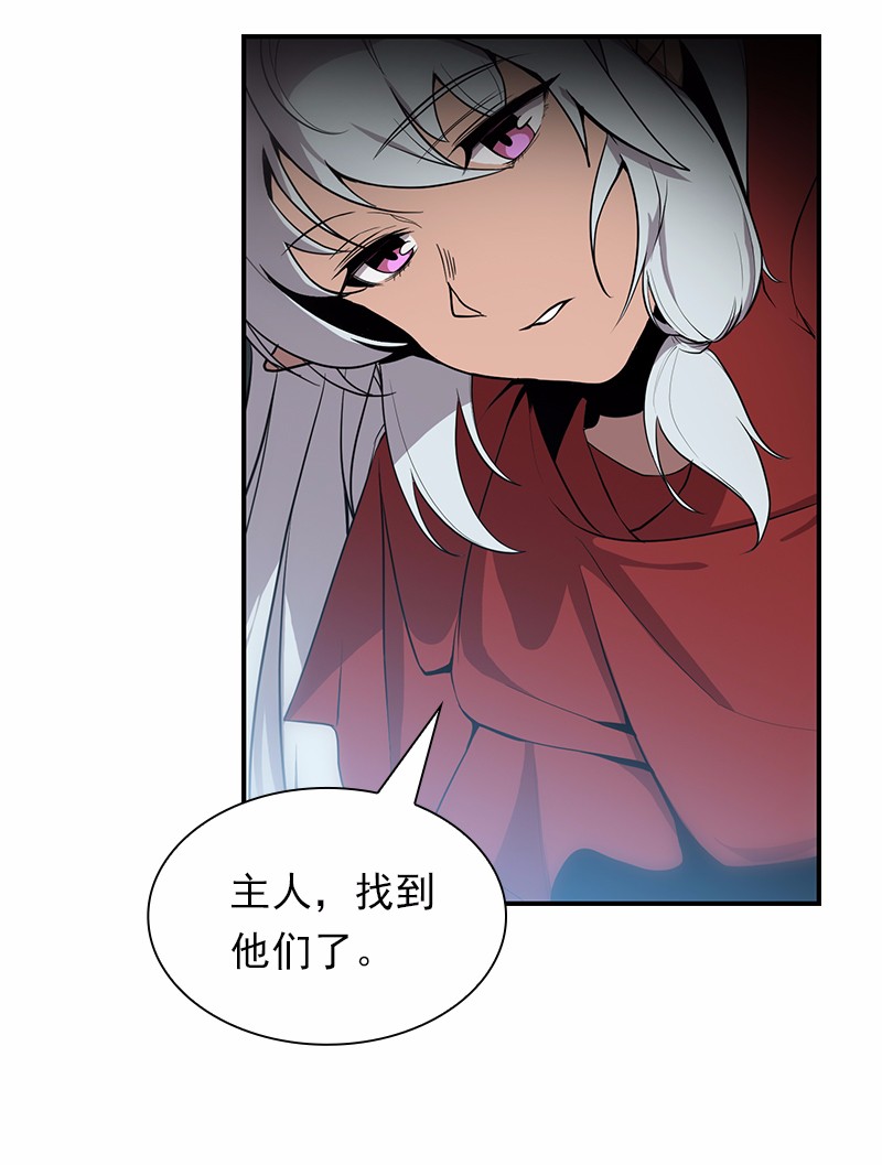 女神、异世界和变成砖头虫的我87 第87话