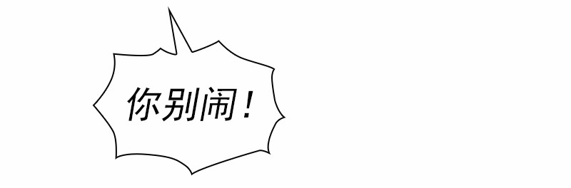 女神、异世界和变成砖头虫的我87 第87话
