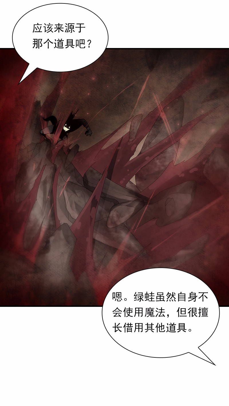 女神、异世界和变成砖头虫的我88 第88话
